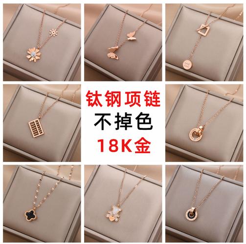 颈间绽放的幸运 新款18K玫瑰金钛钢四叶草锁骨链，邂逅简约之美